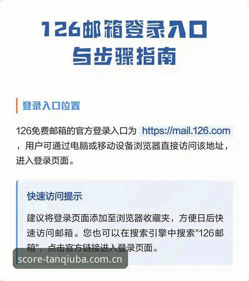 资深用户实测：谈球吧官网2026新版安装全流程心得